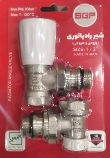 شیر رادیاتوری ورودی و خروجی "1/2 - (    ) 