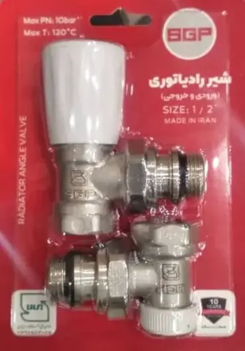 [861641980] شیر رادیاتوری ورودی و خروجی "1/2 - (    ) 